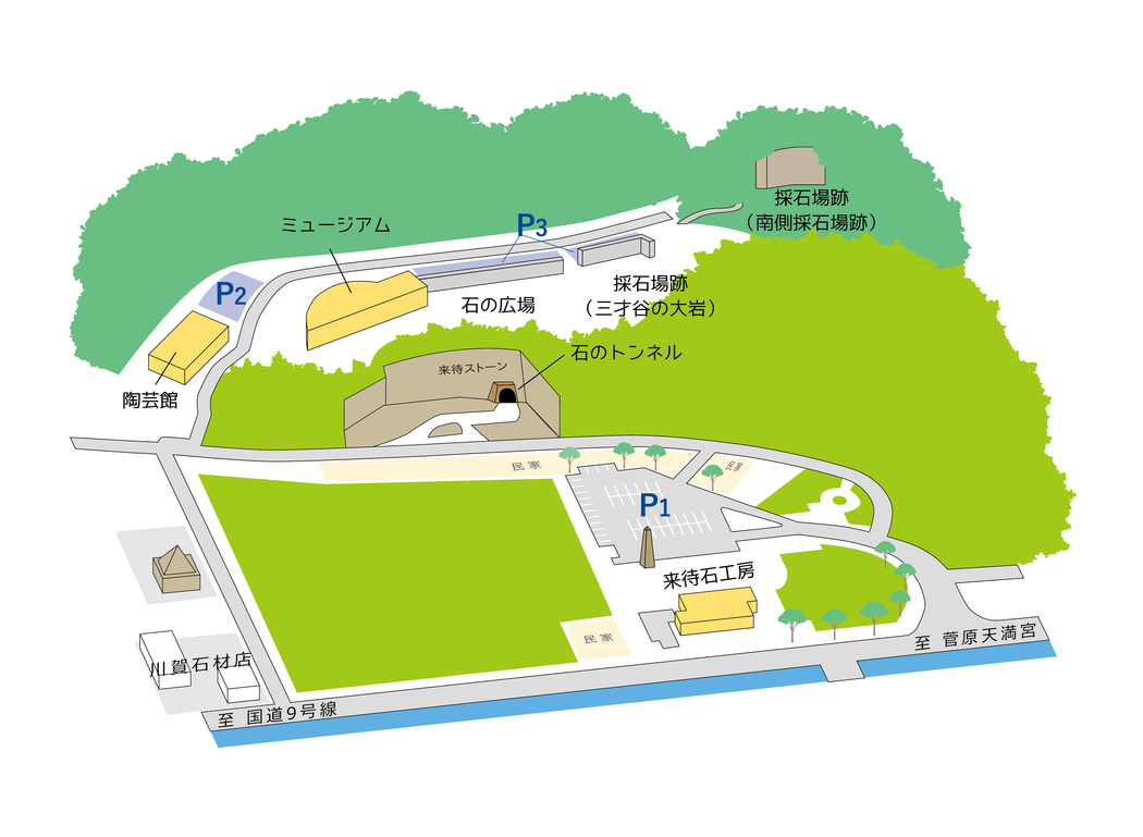 施設管理図2