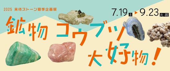 カバー